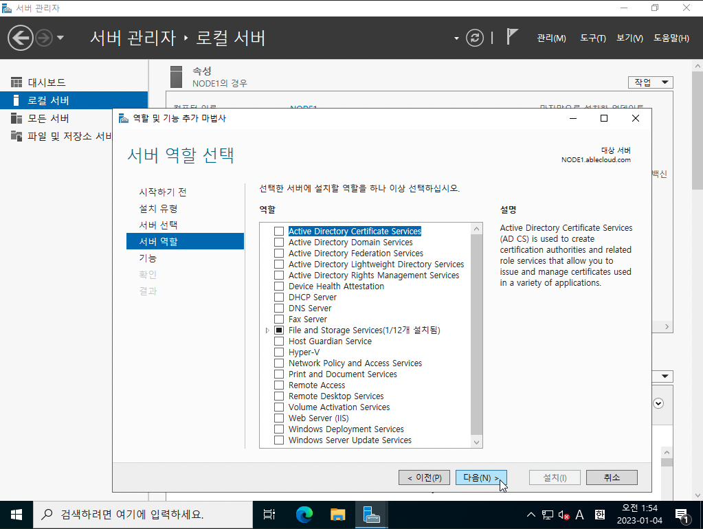 3tier-windows-db-97